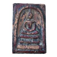 ราคา สมเด็จวัดระฆัง พิมพ์ฐานแซม เนื้อเก่าแกร่ง (20243692982)