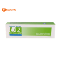 ราคา Medmaker U2 cream เมดเมเกอร์ ยู2 ครีม สำหรับผิวแห้งมาก 50g (19152725817)