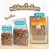 ราคา ขนมปี๊บ หมีช็อคโก้ หมีดับเบิ้ลชอก รสช็อคโกแลต ขนมใหม่จากโรงงาน รับประกันไม่หืน มีแบ่งขายและยกปี๊บ (21436444201)