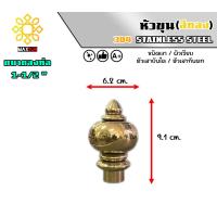 ราคา หัวเสา หัวขุน สแตนเลส เกรด304 ขนาด 6หุน 4นิ้ว สีเงินเงา และ สีทองเงา (21429227739)