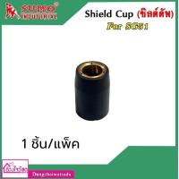 ราคา SUMO รวมอะไหล่เครื่องตัดพลาสม่า FOR SG51 (9631300884)