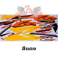 ราคา สติกเกอร์ LS แอลเอส 125 2001 (4507152068)
