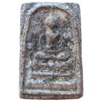 ราคา พระสมเด็จบางขุนพรหม บางขุนพรหมกรุเก่า (21545665367)