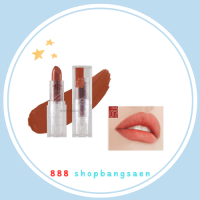 ราคา lip oh my tint stick (17781353355)