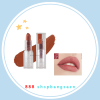 ราคา lip oh my tint stick (17781353349)