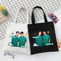 ราคา พร้อมสง กระเป๋าผ้า เจมีไนน์โฟร์ท บอสโนอึล มีนปิง เน็ตเจมส์ laz1 4eve มีลายมาใหม่ (21448738883)