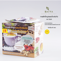 ราคา กาแฟสำเร็จรูปผสมเห็ดหลินจือ ตรา 5468 ปราศจากครีมเทียม 16กรัมx10 ซอง (21574965225)
