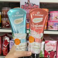 ราคา A BONNE Perfume Body Cream เอ บอนเน่ เอเอ อาร์บูติน เพอร์ฟูม บอดี้ ครีม เอฟพีเอฟ 30พีเอ (19604485820)