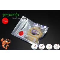 ราคา ชุดทุ่นตกกุ้ง รองเท้าแตะตราปู ชุดเบ็ดพร้อมตก รวมตัวเบ็ด ชุดเบ็ดตกกุ้งบ่อ สต๊อปเปอร์อย่างดี sss มีสินค้าพร้อมส่งในไทย (21287712172)