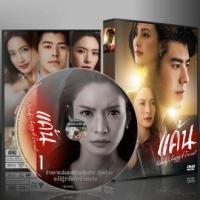 ราคา ละครไทย แค้น DVD 5 แผ่น (20333309950)