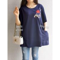 ราคา เสื้อคอจีนปักลายดอกเสื้อคุณแม่เสื้อออกงาน (20495106527)