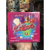 ราคา อมยิ้มแหวน ริงป๊อป กล่อง 24 ชิ้น (21454354140)