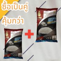 ราคา ข้าวหอมมะลิใหม่ 100 ตราฉัตรขนาด 1 กิโลกรัมแบบ แพ๊คคู่ (21540666370)