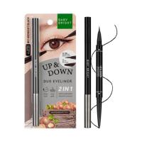 ราคา BABY BRIGHT UP DOWN DUO EYELINER อัพแอนด์ดาวน์ดูโอ้อายไลน์เนอร์ 0 1G 0 3G เบบี้ไบร์ท (20333135506)