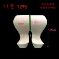 ราคา ขาโต๊ะขาโต๊ะเฟอร์นิเจอร์ไม้แท้สไตล์ยุโรปขาโต๊ะน้ำชาขาตู้วางทีวีขาโต๊ะไม้แกะสลักขาโต๊ะไม้สินค้าใหม่ (16006700633)