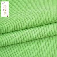 ราคา ผ้าลูกฟูกเสื้อโค้ทผ้าลูกฟูกชุดเสื้อเบลาส์ผ้าคลุมโซฟาผ้าลูกฟูกผ้าสีล้วนลดล้างสต๊อก (17620156964)