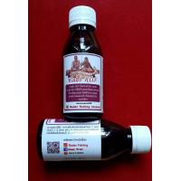 ราคา หัวเชื้อตกปลา RDF ใช้ตกปลาบึก ปลาสวาย ปลากระโห้ และปลาทุกชนิดยกเว้นปลาล่าเหยื่อ ใช้ได้ทั้งปลาเกล็ดและปลาหนัง 2 ขวด และ 5 ขวด (19398896746)