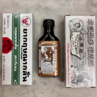 ราคา กฤษณากลั่น ตรา กิเลน ขนาด 15 มล (21510517064)