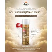 ราคา โลแลน Hair Spray สเปรย์ฝุ่นโลแลนกระป๋องทอง (21517765161)
