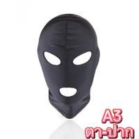 ราคา ผ้าคลุมหัว โม่งนินจา ไอ้โม่งคลุมหัว BK 827 (15334438752)