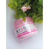 ราคา รามาโคลด์ครีม RAMA COLD CREAM กระปุกชมพู (21397008890)