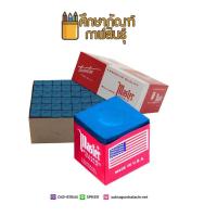 ราคา ชอล์ก ฝนหัวคิว ตรากวางมาสเตอร์ สีน้ำเงิน ชอล์กฝนหัวคิว สนุกเกอร์ (19832257976)