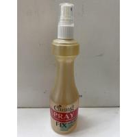 ราคา สเปรย์จัดทรงผม แคริ่ง สเปรย์เนท ชนิดแข็ง Caring Spray Net แบบสเปรย์ ขวดเติม 120 220 ml (15133083052)
