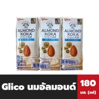 ราคา แพ็ค3กล่อง กูลิโกะ นมอัลมอนด์ โคกะ 180 มล สูตรออริจินัล Glico almond Koka Milk 0473 (19535152822)