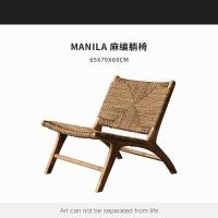 ราคา Spot parcel post Rattan Single Seat Sofa Chair Leisure Chair Solid Wood Armchair Balcony B B Log Quiet Wind B B Living Room Recliner (20552303432)