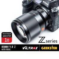 ราคา VILTROX 85mm f1 8 II MK2 Auto Focus Full Frame PFU RBMH STM Lens for Sony Fuji Nikon Z FE FX NikonZ Z NZ MOUNT เลนส์ หน้าชัดหลังเบลอ สำหรับ โซนี่ ฟูจิ นิคอน Fullframe ฟูลเฟรม 85 mm F 1 8 Mark2 (807232