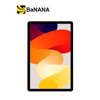ราคา Xiaomi Redmi Pad SE Wi Fi 8 256GB by Banana IT (20672279668)