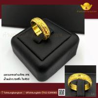 ราคา โต๊ะกังกรุงเทพ แหวน ทองแท้ ลายกลมขัดทราย หนัก 1 2 สลึง พร้อมส่ง ขายได้ จำนำได้ มีใบรับประกัน มีไซส์ (21526301612)