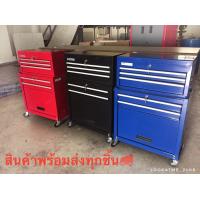 ราคา ตู้เครื่องมือ ตู้เก็บอุปกรณ์ช่าง (20546026273)