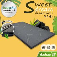 ราคา ที่นอนยางพาราแท้100 ผสมผงถ่านชาโคล ขนาด3 5ฟุต หนา1นิ้ว ปลอก1ชั้น ถอดซักได้ที่นอนเพื่อสุขภาพ ยางพาราแท้ฉีดขึ้นรูป (3078252487)