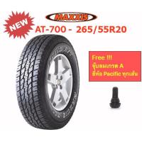 ราคา Maxxis AT 700 265 55 R20 Bravo A T แม็กซีส ยางปี 2024 ทุกสภาพถนน นุ่มเงียบ ลดการสั่นสะเทือนดีเยี่ยม ราคาพิเศษ (21585551021)