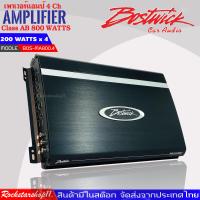 ราคา เพาเวอร์แอมป์ 4 Ch Class AB 800 WATTS BOSTWICK รุ่น BOS MA800 4เพาเวอร์แอมป์ติดรถ เครื่องเสียงรถยนต์ ของแท้ (17838039393)