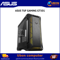 ราคา CASE เคส ASUS TUF GAMING GT501 (17388539014)