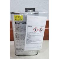 ราคา น้ำมันคอมเพรสเซอร์ Oil No 11 Denso น้ำมันคอมเพรสเซอร์ไฮบริด เบอร์ 11 คอมไฟฟ้า Denso (12469852779)