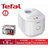 ราคา TEFAL หม้อหุงข้าวเอ็กซ์เพลส 1 5 ลิตร รุ่น RK522 (15548771231)