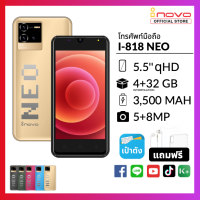 ราคา โทรศัพท์มือถือ inovo I 818 Neo หน้าจอ 5 5 นิ้ว tiktok รองรับสแกน ไทยชนะ เราชนะ เป๋าตัง ธนาคาร เครื่องศูนย์แท้ รับประกัน 1 ปี พร้อมส่ง (17042601869)