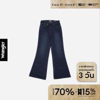 ราคา WRANGLER กางเกงยีนส์ผู้หญิง คอลเลคชั่น Legend Of Wrangler เอวสูง ทรงขาม้ากว้าง ทรง WANDERER รุ่น WR S224WWDRN20 (21408736622)