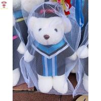 ราคา Open the Doll น้องหมีชุดครุยหอการค้าไทย (17720530449)