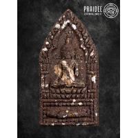 ราคา A1 ขุนแผนสยบมารย้อนยุค เนื้อมหาฤกษ์ ผงพรายล้วน แต้มน้ำมันอาถรรพ์โค๊ดเตี๊ยทองคำ เลข ๓๐ (20711020103)