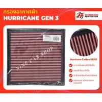 ราคา Hurricane กรองอากาศผ้า CHEVROLET CRUZE ดีเซล 2 0L ปี 2009 2015 (10429933439)
