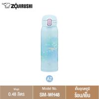 ราคา Zojirushi กระติกน้ำสุญญากาศเก็บความร้อนและความเย็น ขนาด 480ml รุ่น SM WH48 (21407799742)