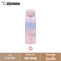 ราคา Zojirushi กระติกน้ำสุญญากาศเก็บความร้อนและความเย็น ขนาด 480ml รุ่น SM WH48 (21407799743)