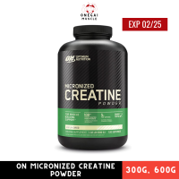 ราคา Optimum Nutrition Micronized Creatine Monohydrate Powder 300g 600g เพิ่มแรง เพิ่มพลัง เพิ่มมวลกล้ามเนื้อ (19493196605)