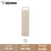 ราคา Zojirushi กระติกน้ำสุญญากาศเก็บความร้อนและความเย็น ขนาด 650ml รุ่น SM RS65 (21407849370)
