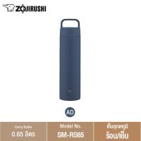 ราคา Zojirushi กระติกน้ำสุญญากาศเก็บความร้อนและความเย็น ขนาด 650ml รุ่น SM RS65 (21407849372)