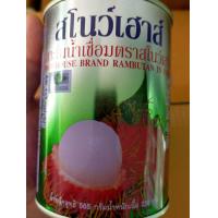 ราคา เงาะกระป๋องในนำ้เชื่อม ตราสโนว์เฮ้าส์ 24 กระป๋อง (21118317515)